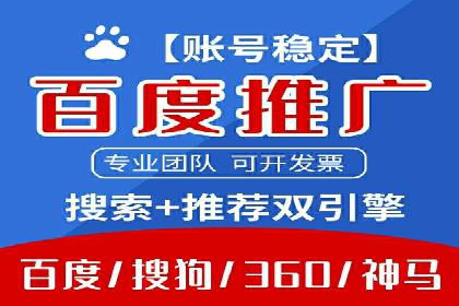 高效关键词竞价排名策略分享