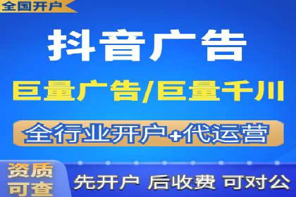 短视频平台信息流运营技巧：从零到一的成长之路