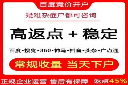 百度竞价包年推广效果显著