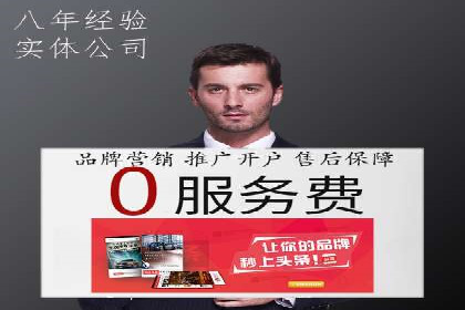 今日头条信息流案例：如何实现精准营销
