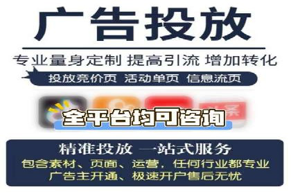 百度竞价案例：低成本高效转化